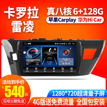 Suitable for Toyota 14 19 20 21 Corolla Ralink car modification central control large screen navigation integrated machine