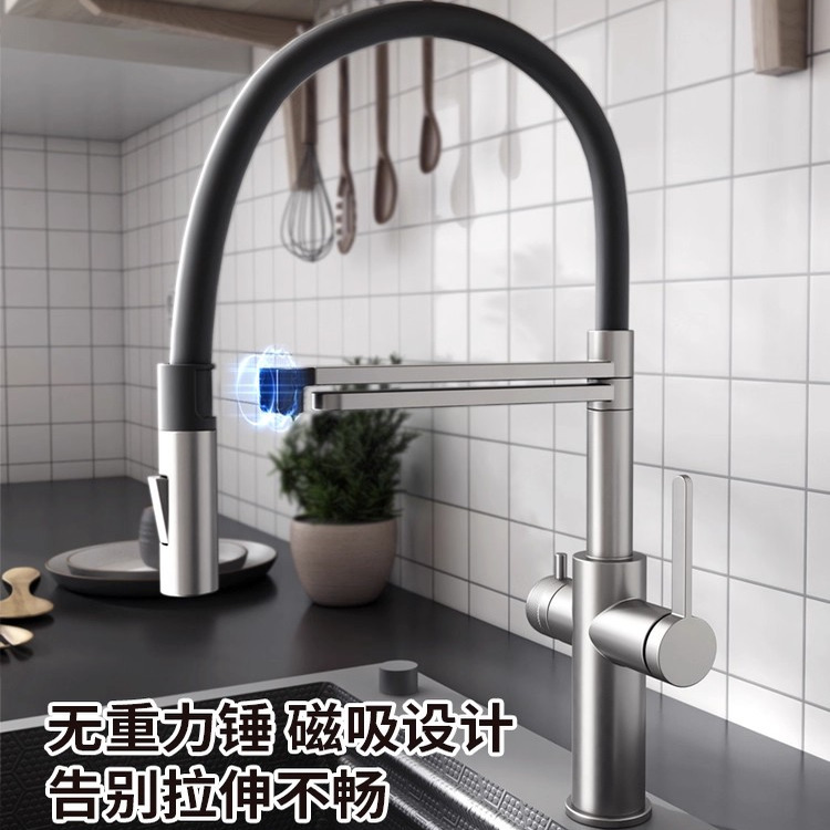 Submarine Kitchen Sink Faucet Pull-Out Sink Hot and Cold Dual-Use Splash-Proof Universal Rotating Water Purification Faucet Submarine Kitchen Sink Faucet Pull-Out Sink Hot and Cold Dual-Use Splash-Proof Universal Rotating Water Purification Faucet