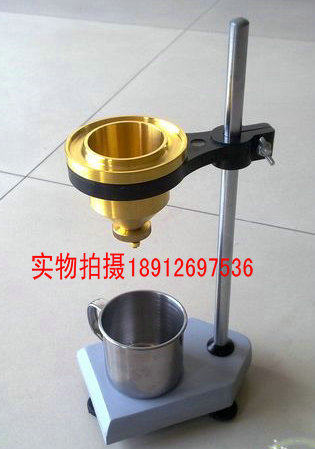Coated 4 viscometer Promotion LND-1 Coatings Cup 4 speed cups coated 4 viscosity cups Desktop coated four viscosity cups