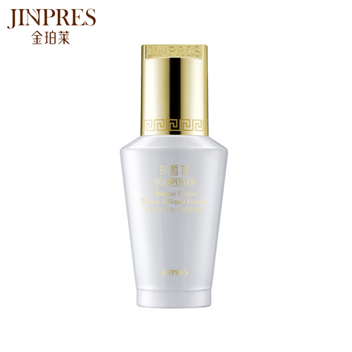 JINPRES 金珀莱珍皙萃集草亮颜五合一修护精华素 正品包邮