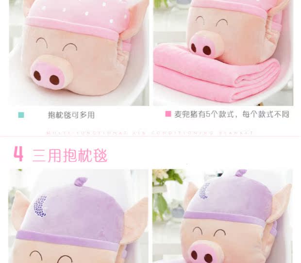 Phim hoạt hình chăn nuôi lợn chăn kép sử dụng đệm gấp điều hòa không khí văn phòng nghỉ trưa san hô lông cừu chăn em bé chăn gối kèm chăn