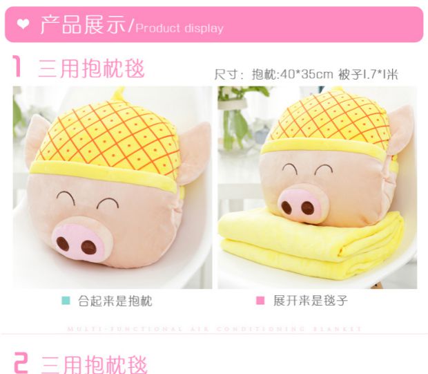 Phim hoạt hình chăn nuôi lợn chăn kép sử dụng đệm gấp điều hòa không khí văn phòng nghỉ trưa san hô lông cừu chăn em bé chăn gối kèm chăn