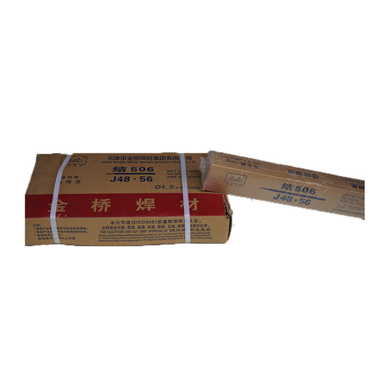 Gold Bridge Welding Rod J506 welding rod Zhejiang Yatai Welding materials Co., Ltd. Real-physical store sales right