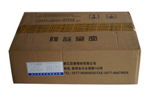 Yatai YT A402 (E2520) Zhejiang Yatai Welding Materials Co. Ltd. has a material certificate