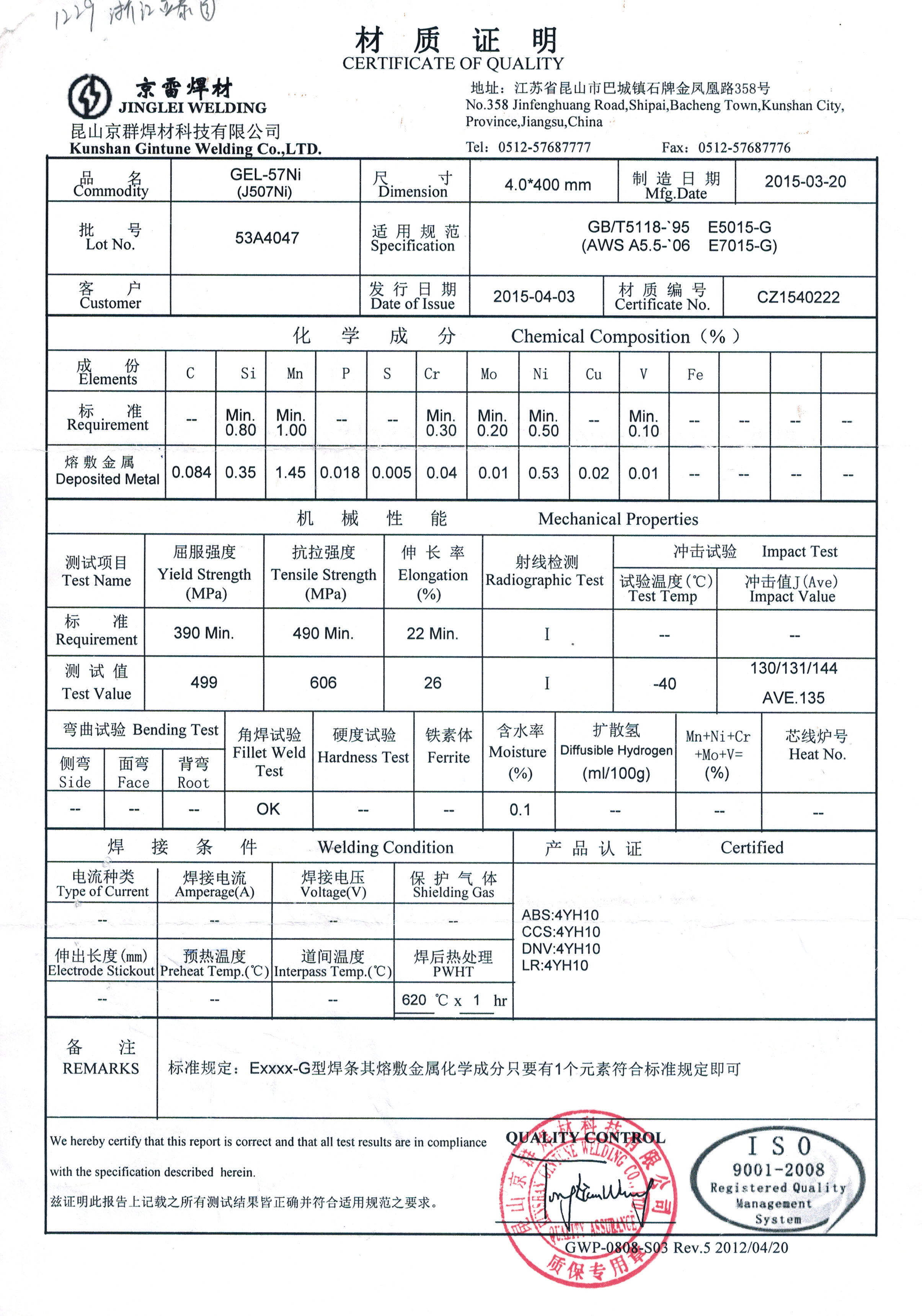 Gyeonglei GEL 57Ni (J507Ni) Zhejiang Yatai welding material Co., Ltd. 