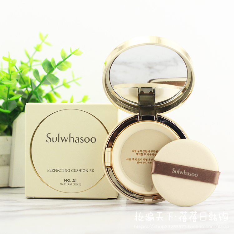 Sulwhasoo雪花秀采淡致美气垫BB霜15g*2遮瑕防日 晒 多色号#