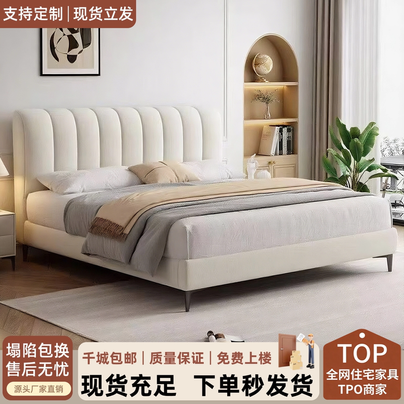 Modern Minimalist Upholstered Leather Bed Double Bed 1.8m Bedroom Bed Tech Fabric Bed 1.5m Home Use Solid Wood Single Bed