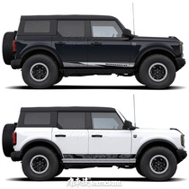 Suitable for bronco gale stickler applique Bodywork Decoration Retrofit Personality Car Stickers Cling Film Tank 300