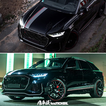 Suitable for Audi Q8 car stickers RSQ8 Q5 Q3 body personality decoration modified car sticker film