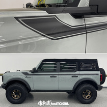 Suitable for bronco gale stickler appliella Personality Sports Decoration Retrofit Bodywork Waist Line Car Stickers Cling Film