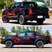 Sharp Qi 6 Car Stickler Flowers Color sticker Ratsuna Navala Leather Truck Body Decoration Retrofit Personality Car Sticker Film