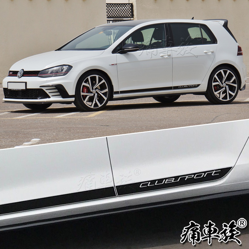 Foss Golf7 car sticker pull flower GOLF GTI 7 body side skirt sticker special decorative modification sticker