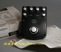 Zoom Four Kings TM-01 Tri Metal Metal Distortion Long Hair Bald Bearded Boy