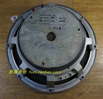 Electro Voice EVM-12L Series II 200W 8 Euro 12 inch high energy guitar Horn