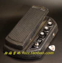 Fuzz Heavy Equipment 1976 Nissan Roland Double Beat AD-50 Fuzz Wow Pedal BOSS