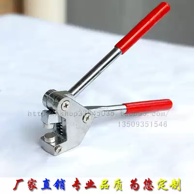 Lead sealing pliers (lettering fee is charged separately)