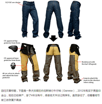 Motorcycle motorcycle riding suit jeans Kevlar fall-proof four seasons female Harley BMW KOMINE Dennis a star