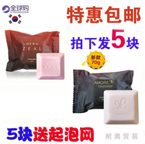 Imported HERA Beauty Soap ZEAL Perfume Soap Korea Botanical Soap 5