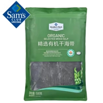 Sams Choice organic dried kelp dried kelp sprouts hot pot cold and soup ingredients 500g