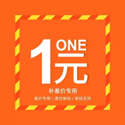 To fill the post of special