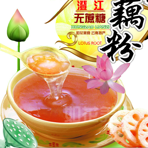 Rock sugar lotus root powder Pure lotus root powder Chengjiang sucrose-free lotus root powder Snacks Snacks Instant food Red dates lotus root powder Convenient breakfast
