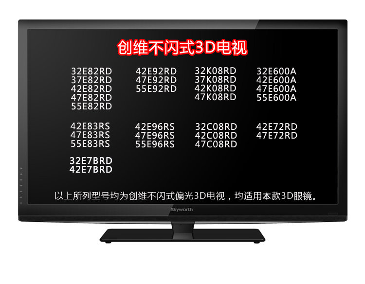 Lunettes VR ou 3D - polarisant - Ref 1229469 Image 13