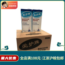 Imported domestic random hair (escort cream Milk 1L for Love Coffee)