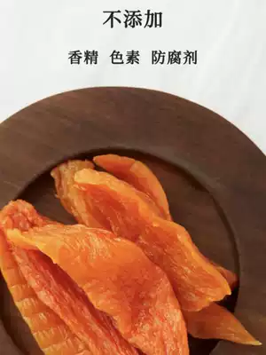 Sweet potato strips soft sucrose-free inverted steamed purple potato Sweet potato dried soft waxy instant food oil-free, no added low-fat snacks, low card