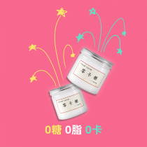 Kawai Food Collection Zero Carsage Erythritol Sugar Substitute Low-fat Snacks Sweetener 0 Fat 0 Sugar 0 Calories