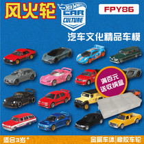 Hot Wheels alloy car model limited edition FPY86 car culture Japanese mountaineering British boutique hotwheels