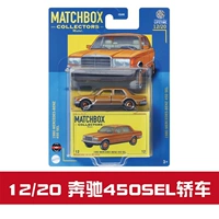Коллекционер — Mercedes Benz 450 Sedan 24 года 12