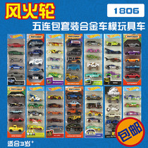 Hot Wheels alloy model car 1806 five-pack 5 pack sports car track car hotwheels