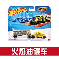 Hyt59 Flame Oil Tanker