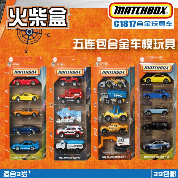 Товары от PockeToys! 口袋玩具