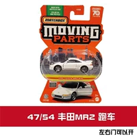 Автомобиль с открытой дверью - спортивный автомобиль Toyota MR2