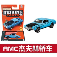 Автомобиль с открытой дверью-24 50AMC седан Jefflin