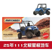 【25/111】 C Polaris polaris