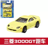 Коллекционер-24 года 3 Mitsubishi 3000GT
