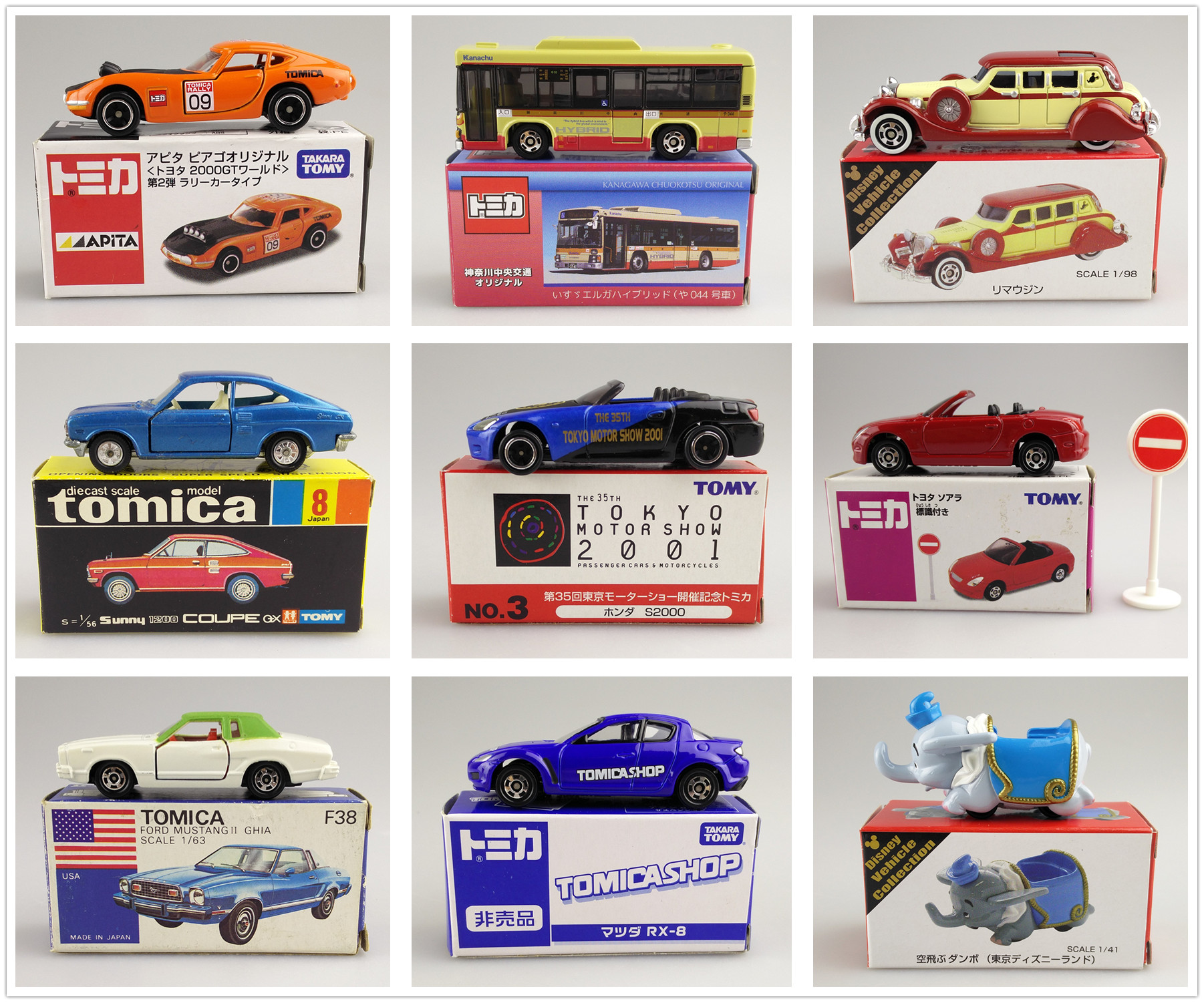 Tomy Tomica 多美 经典老车 日本制 玩具合金小车 惯性车模