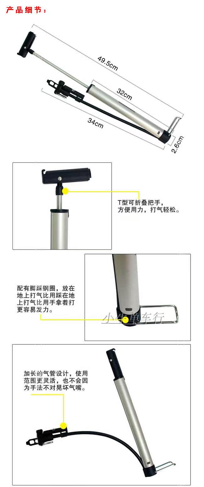 Pompe à vélo - Ref 2396756 Image 3