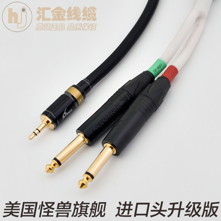 American Monster M1000I 3 5mm 10% Two Audio Line 3 5 Go 6 5 Large Two Core Mixer Connection Line