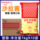Kewpie Salad Dressing Full Box of Takoyaki Okonomiyaki 10 Bags