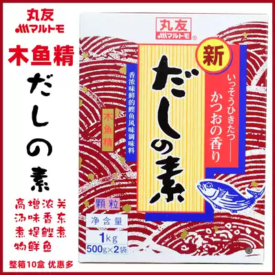 Japan Maruyoshi new word Wood fish essence Wood fish vegetarian Bonito Vegetarian Bonito meal Wood fish essence Oden 1kg Dash vegetarian