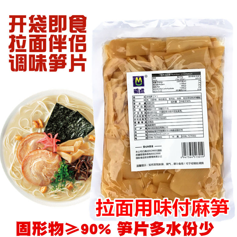 The Asparagus Day Style Seasoned Asparagus Fruity Spiced Asparagus Slices 250g Non-one thousand Taste Instant Bone Broth Noodle