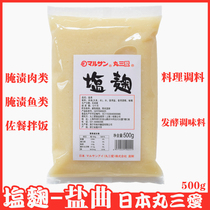  Maru San salt koji Salt koji Japanese salt koji salt koji compound seasoning sauce 500g pickled pickled meat Sukiyaki Maru Sanai