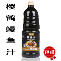 Japanese cuisine Cherry crane eel juice 1800ml octopus sauce sushi sauce grilled eel sauce