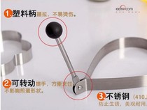 Thickened Large Stainless Steel Frying Egg Circle Instrumental Rice Group Pumpkin Pie Fried Egg Mold Family Love Breakfast