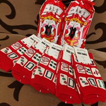 Mahjong socks male and female couples Mahjong pattern net red socks are red socks wedding gift red socks 3 pairs