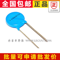 (10 only) 681KD14 varistor 14D681K diameter 14MM 680V