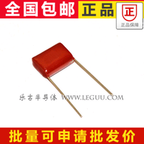 (10 only) CBB capacitor 450v 225 2 2UF 2200NF foot distance 20MM film capacitor